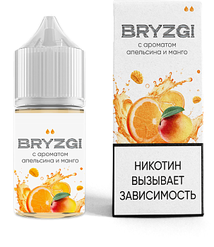 Жидкость для ЭСДН BRYZGI HARD "Холодное апельсиновое манго" 30мл 20мг.